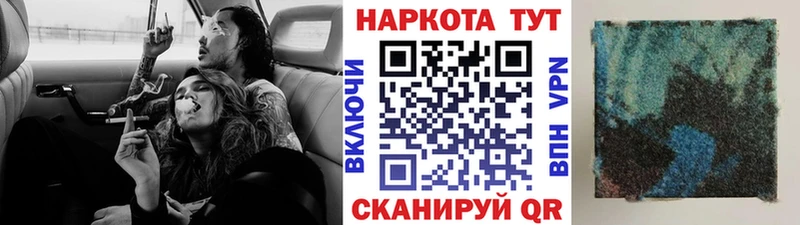 Купить наркоту Выборг A-PVP  Гашиш  Кокаин 