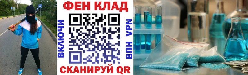 где можно купить наркотик  Выборг  кракен tor  АМФ 98% 