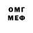 Кетамин VHQ Niki.t99 Tabandjov