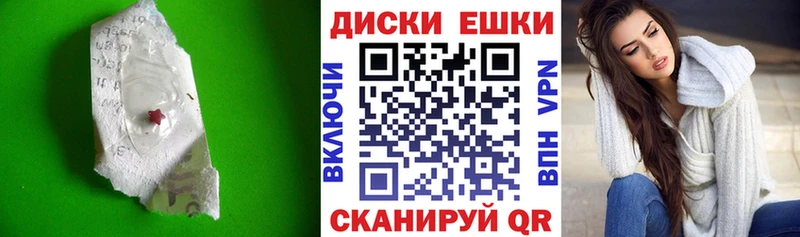 ЭКСТАЗИ louis Vuitton  Выборг 