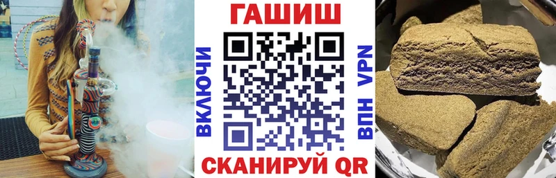 ГАШ hashish Выборг
