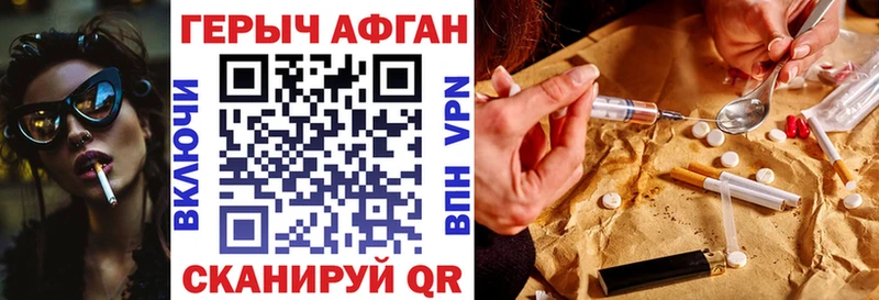блэк спрут зеркало  купить закладку  Выборг  ГЕРОИН гречка 