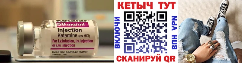 Кетамин ketamine  сайты даркнета состав  Выборг 