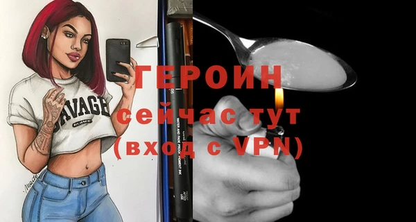соль ск Белокуриха