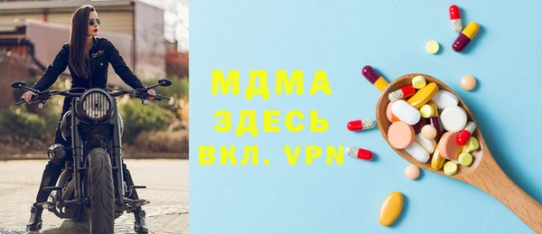 тгк Белоозёрский