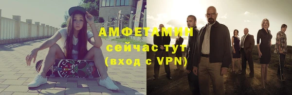соль ск Белокуриха