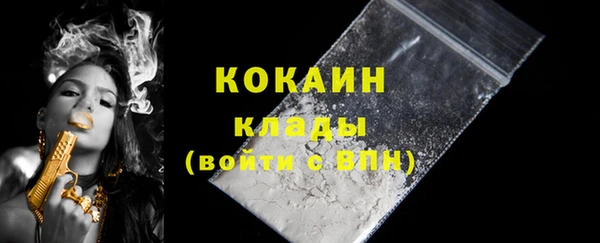 тгк Белоозёрский