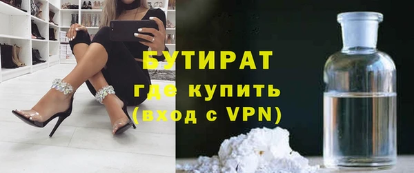 спиды Балабаново