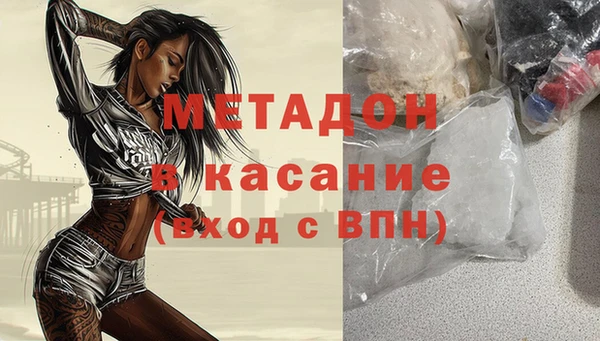 МДПВ Балахна