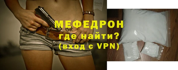 тгк Белоозёрский