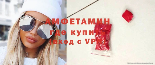 спиды Балабаново