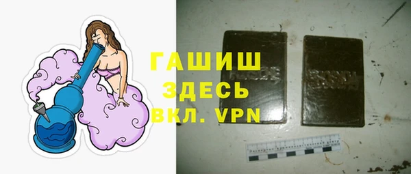 соль ск Баксан