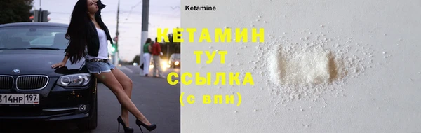 соль ск Белокуриха