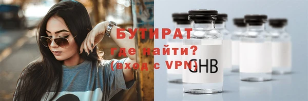 МДПВ Балахна