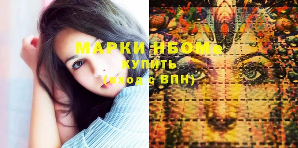 тгк Белоозёрский