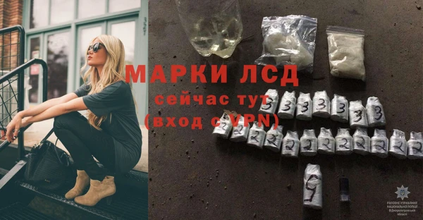 тгк Белоозёрский