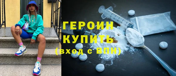 спиды Балабаново