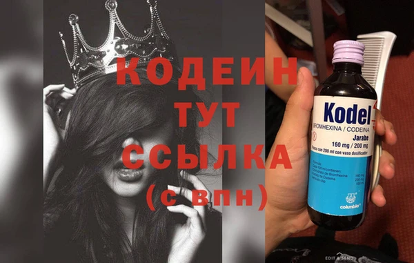 спиды Балабаново