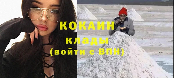 соль ск Баксан