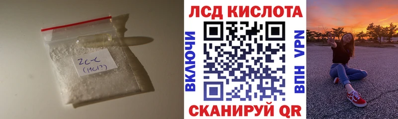 omg ССЫЛКА купить Выборг ЛСД экстази кислота