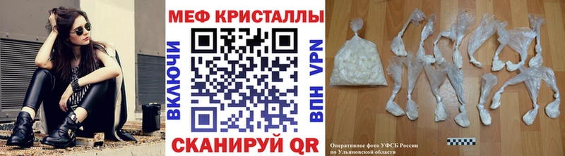 Меф кристаллы Выборг