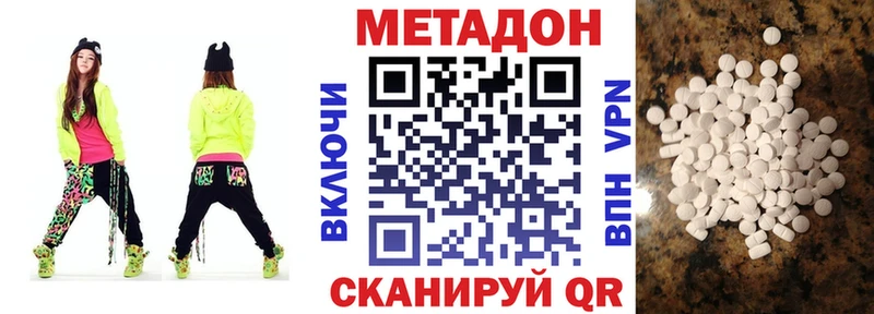 Метадон белоснежный  цена   Выборг 
