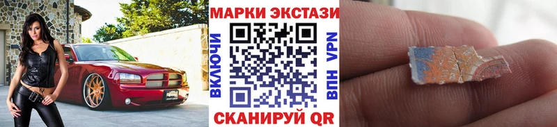 Марки NBOMe 1,5мг  магазин    Выборг 