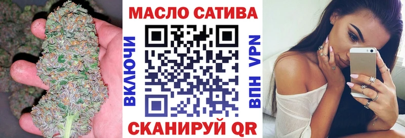 ТГК гашишное масло  Выборг 
