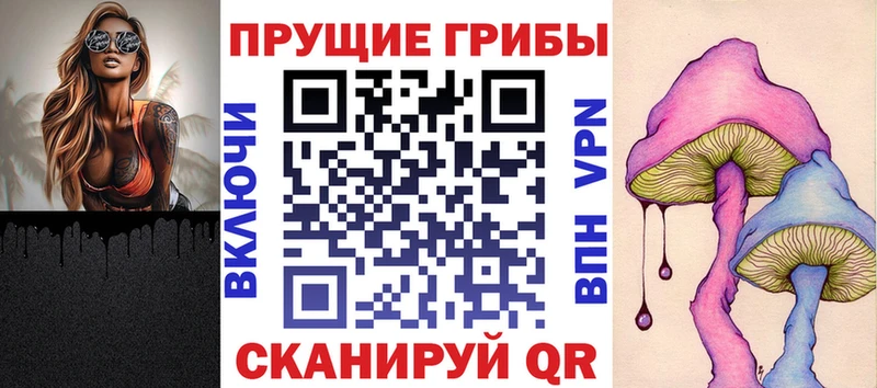Псилоцибиновые грибы Psilocybine cubensis Выборг