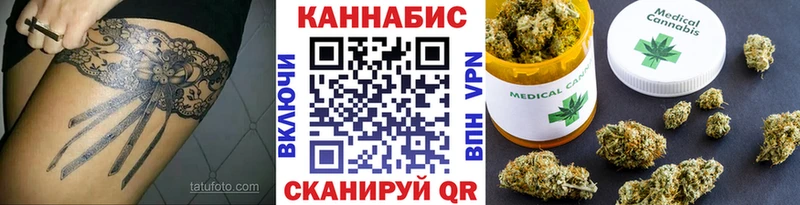 Шишки марихуана сатива Выборг