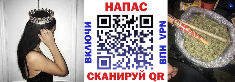 Бошки Шишки OG Kush  Выборг 